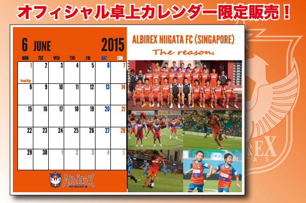 2015_Calendar_JP