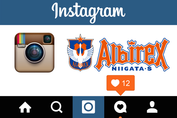 ALBS_Instagram