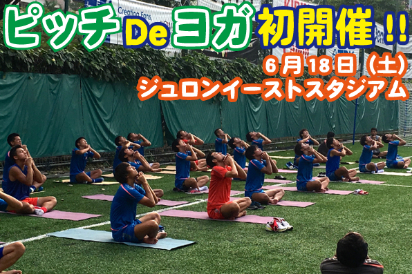 PitchDeYoga_160618_JP