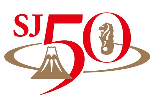 SJ50_Logo