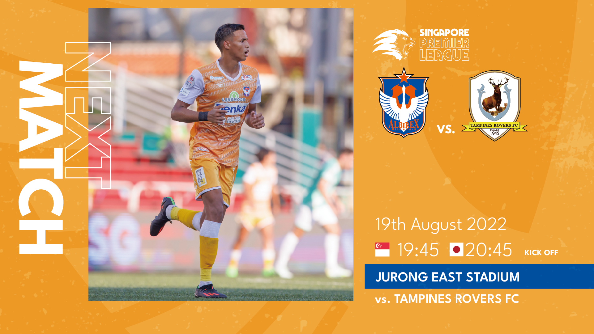 Spl 22 8月19日 金 タンピネスローバーズfc戦 ホーム 試合情報およびチケット販売のご案内