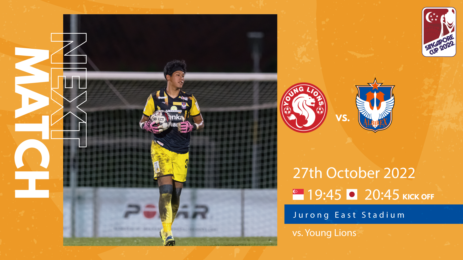 【シンガポールカップ 2022】10月27日(木) ヤングライオンズ戦(ホーム) 試合情報およびチケット販売のご案内