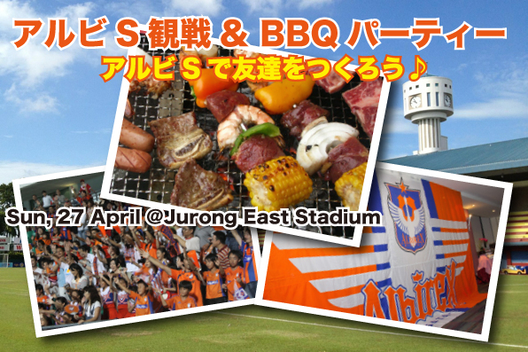 BBQ140427
