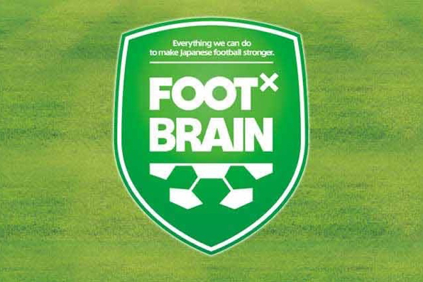 footbrainlogo