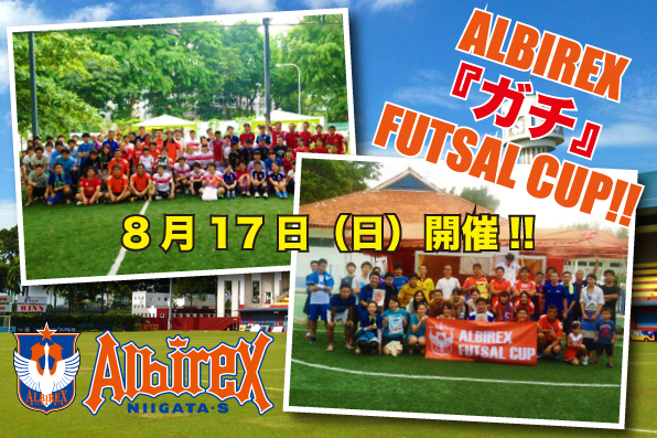 GCFutsal