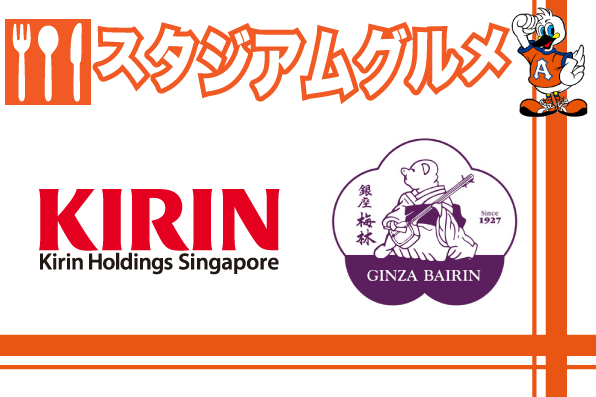 StadiumGourmet_JP_150518