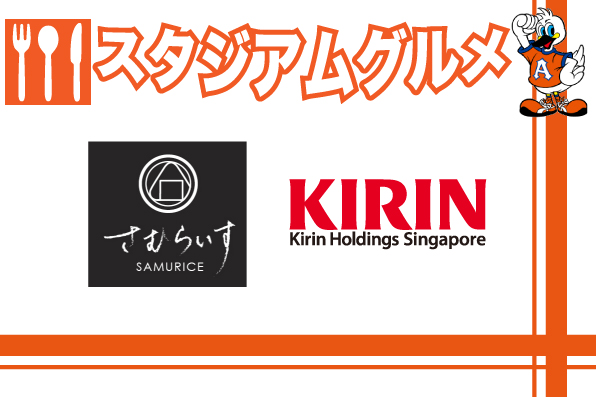 StadiumGourmet_JP_151113