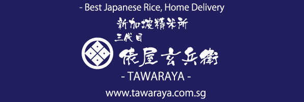 Tawaraya2015
