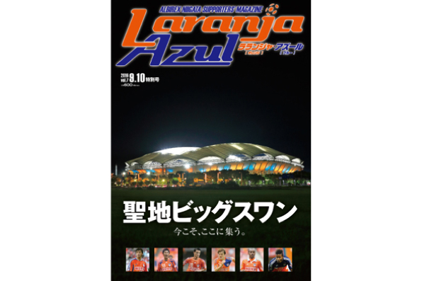 laranja_azul_vol7