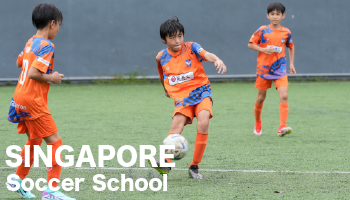 サッカースクール